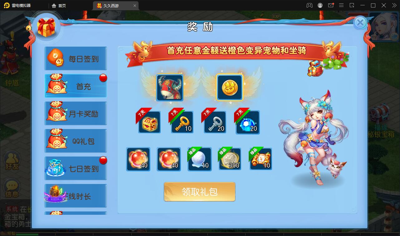 图片[8]-MT3换皮梦幻【久久西游】最新整理Linux手工服务端+GM后台+安卓苹果双端-上品源码网