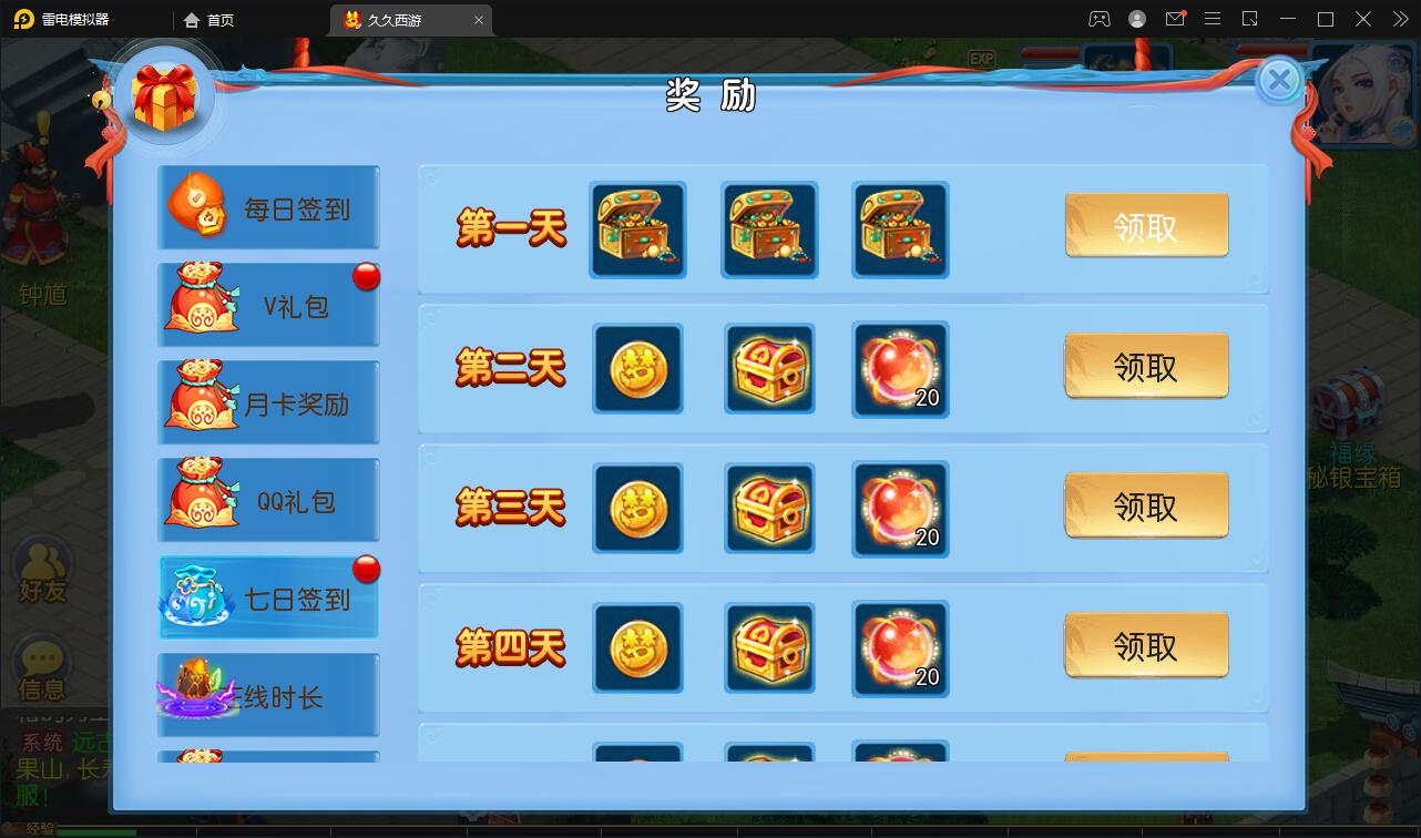 图片[9]-MT3换皮梦幻【久久西游】最新整理Linux手工服务端+GM后台+安卓苹果双端-上品源码网