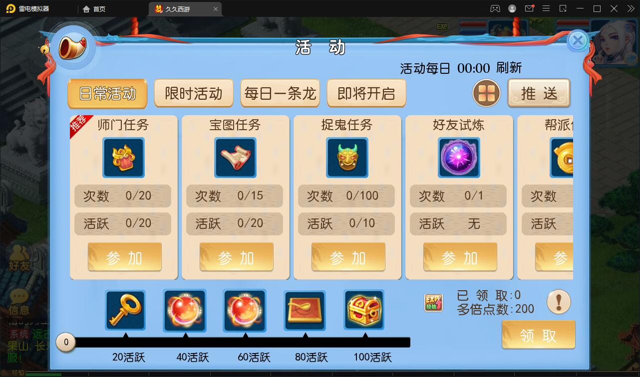 图片[10]-MT3换皮梦幻【久久西游】最新整理Linux手工服务端+GM后台+安卓苹果双端-上品源码网