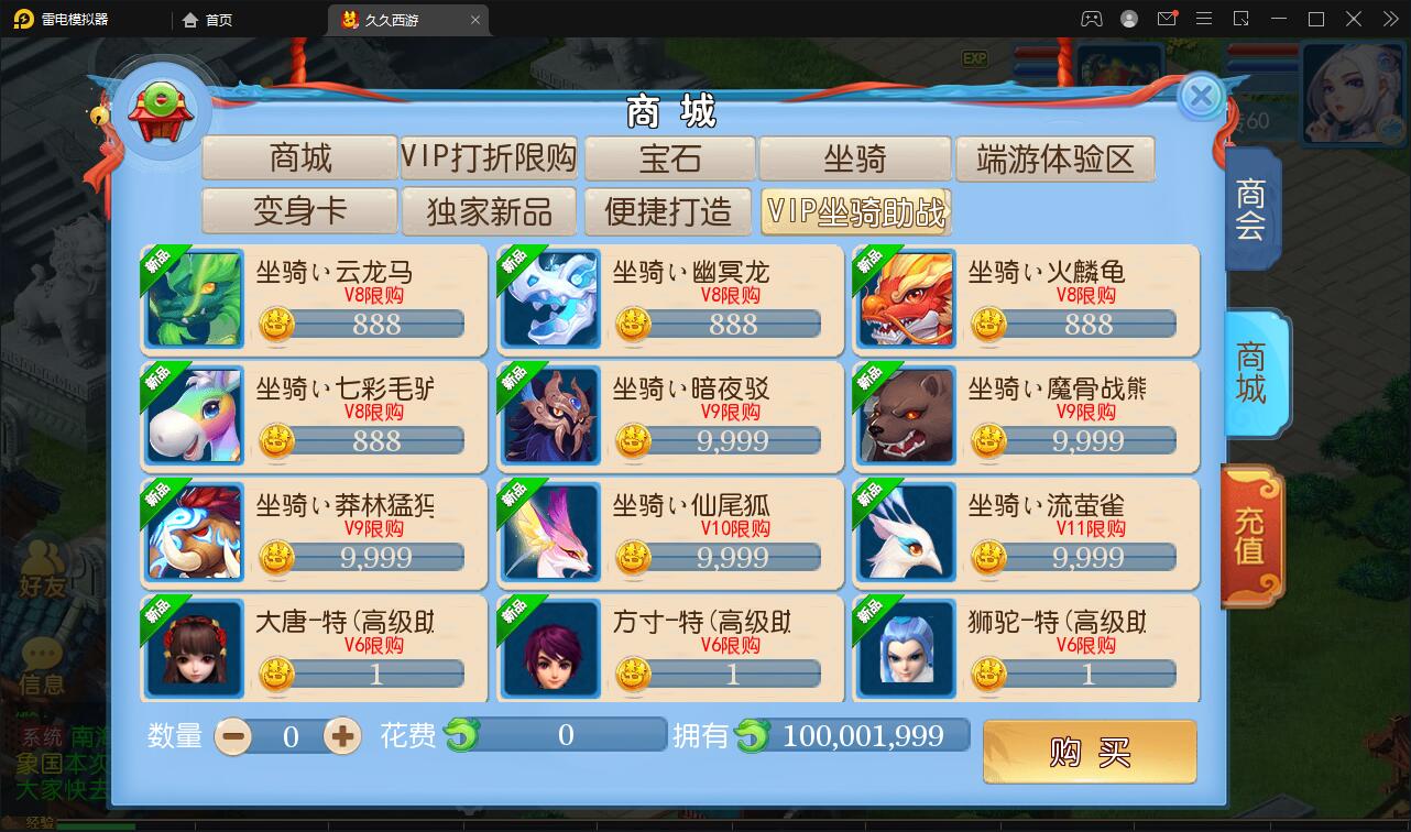 图片[11]-MT3换皮梦幻【久久西游】最新整理Linux手工服务端+GM后台+安卓苹果双端-上品源码网