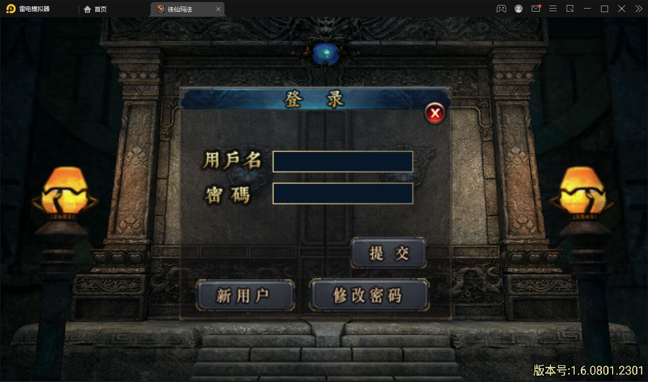 图片[5]-战神引擎传奇手游【诛仙玛法单职业五大陆】最新整理Win半手工服务端+充值后台-上品源码网