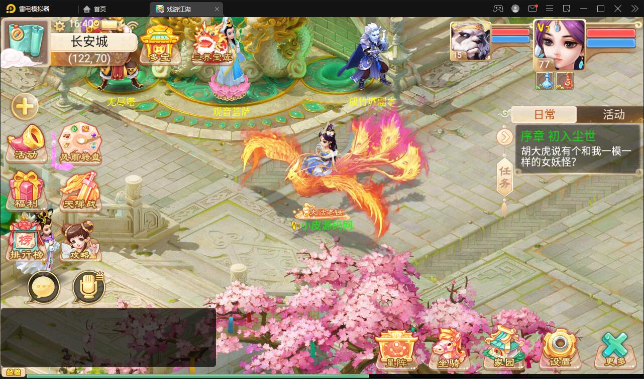 图片[5]-大话回合手游【精品西游之扶摇打金版】最新整理Win半手工服务端+GM后台+安卓苹果双端-上品源码网