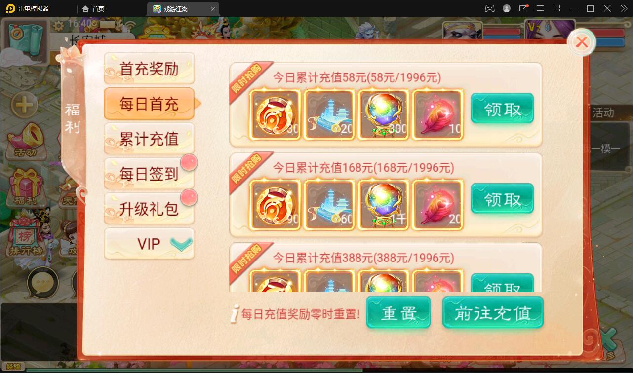 图片[7]-大话回合手游【精品西游之扶摇打金版】最新整理Win半手工服务端+GM后台+安卓苹果双端-上品源码网