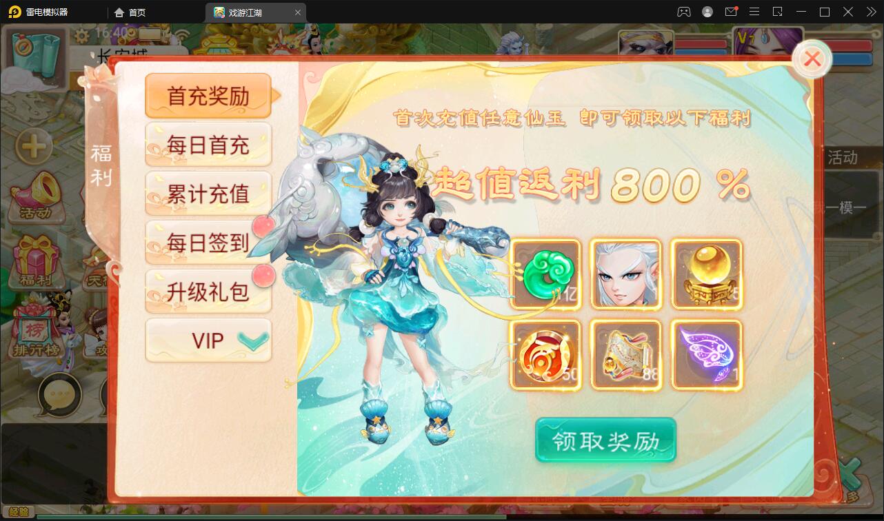 图片[6]-大话回合手游【精品西游之扶摇打金版】最新整理Win半手工服务端+GM后台+安卓苹果双端-上品源码网