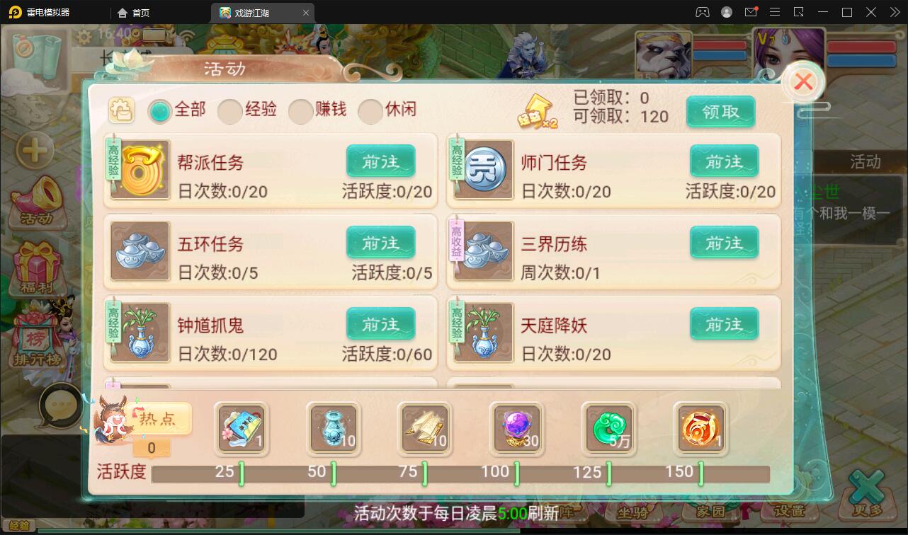 图片[8]-大话回合手游【精品西游之扶摇打金版】最新整理Win半手工服务端+GM后台+安卓苹果双端-上品源码网