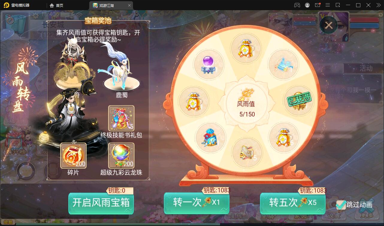 图片[9]-大话回合手游【精品西游之扶摇打金版】最新整理Win半手工服务端+GM后台+安卓苹果双端-上品源码网