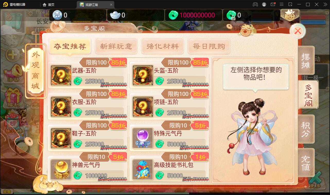 图片[10]-大话回合手游【精品西游之扶摇打金版】最新整理Win半手工服务端+GM后台+安卓苹果双端-上品源码网