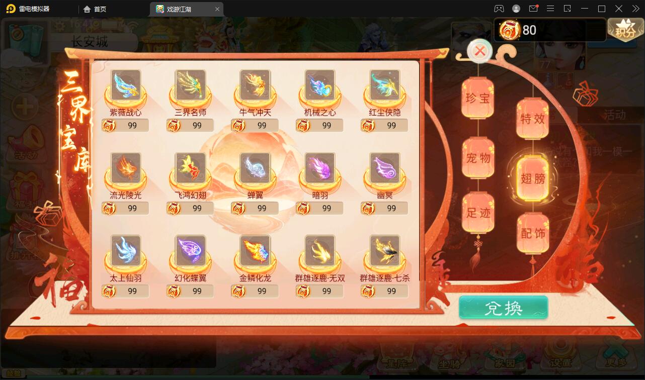 大话回合手游【精品西游之扶摇打金版】最新整理Win半手工服务端+GM后台+安卓苹果双端-上品源码网