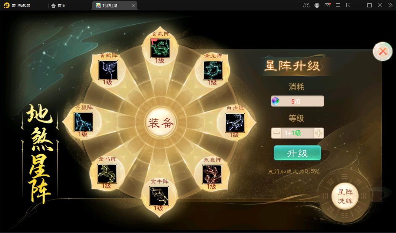 图片[12]-大话回合手游【精品西游之扶摇打金版】最新整理Win半手工服务端+GM后台+安卓苹果双端-上品源码网