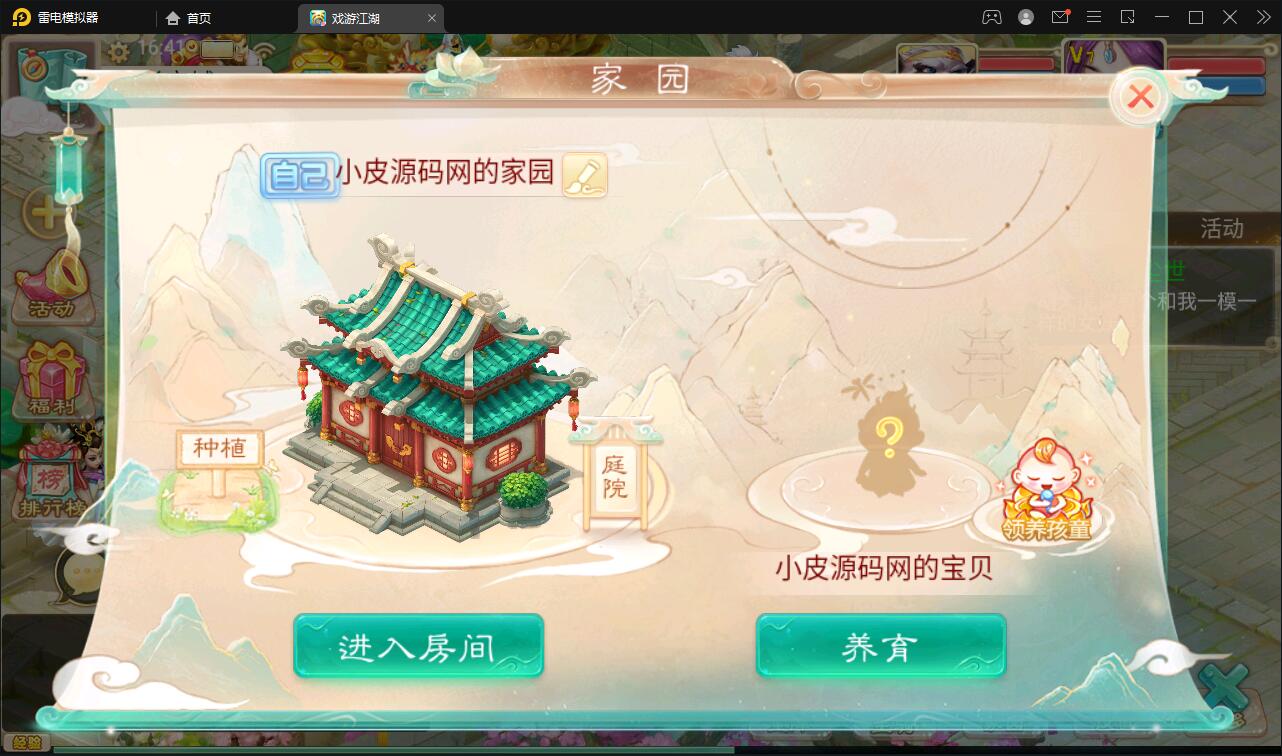 图片[13]-大话回合手游【精品西游之扶摇打金版】最新整理Win半手工服务端+GM后台+安卓苹果双端-上品源码网