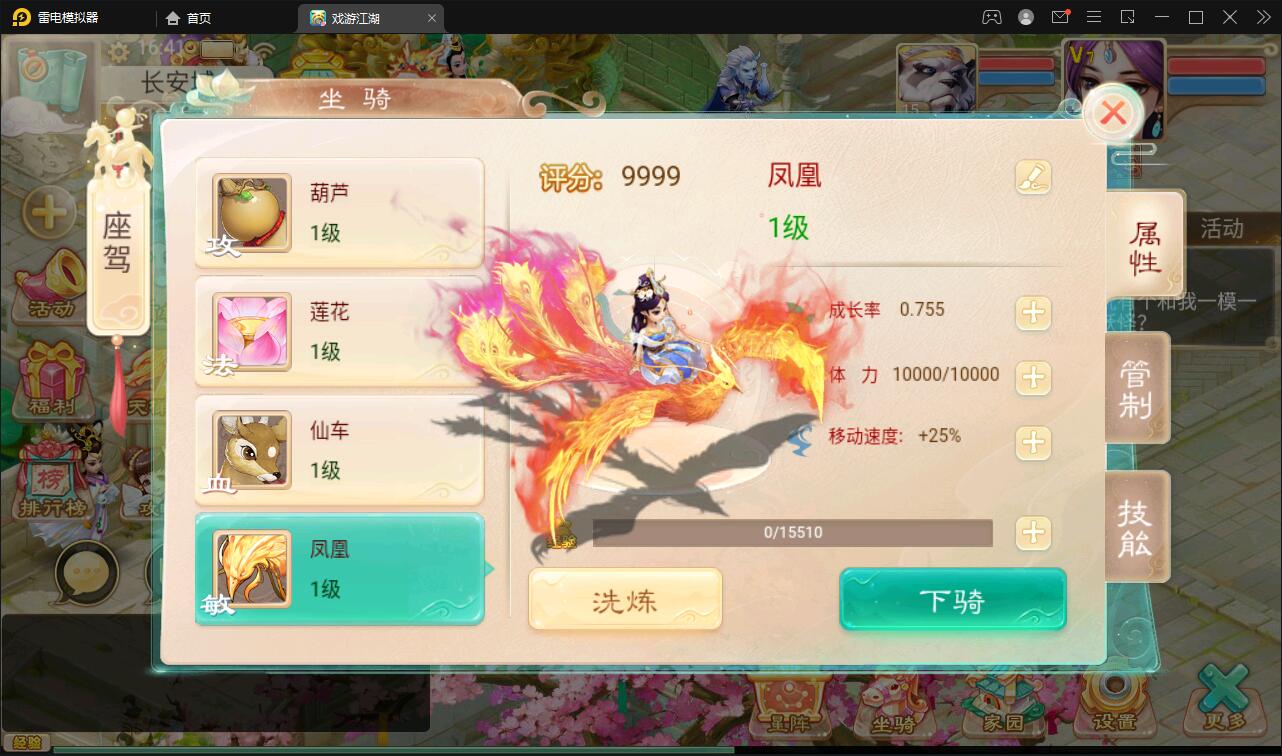 图片[14]-大话回合手游【精品西游之扶摇打金版】最新整理Win半手工服务端+GM后台+安卓苹果双端-上品源码网