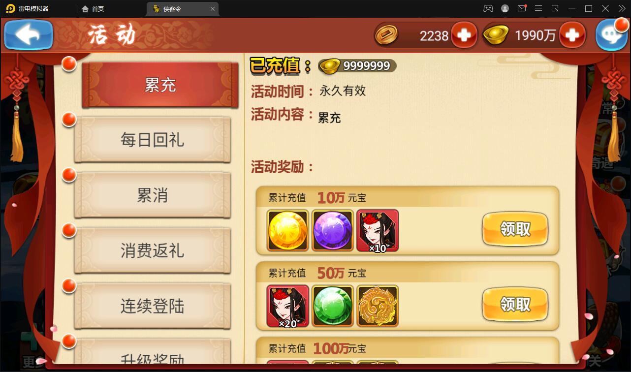 图片[11]-回合卡牌手游【江湖侠客令修复版】最新整理Win半手工服务端+GM授权后台-上品源码网