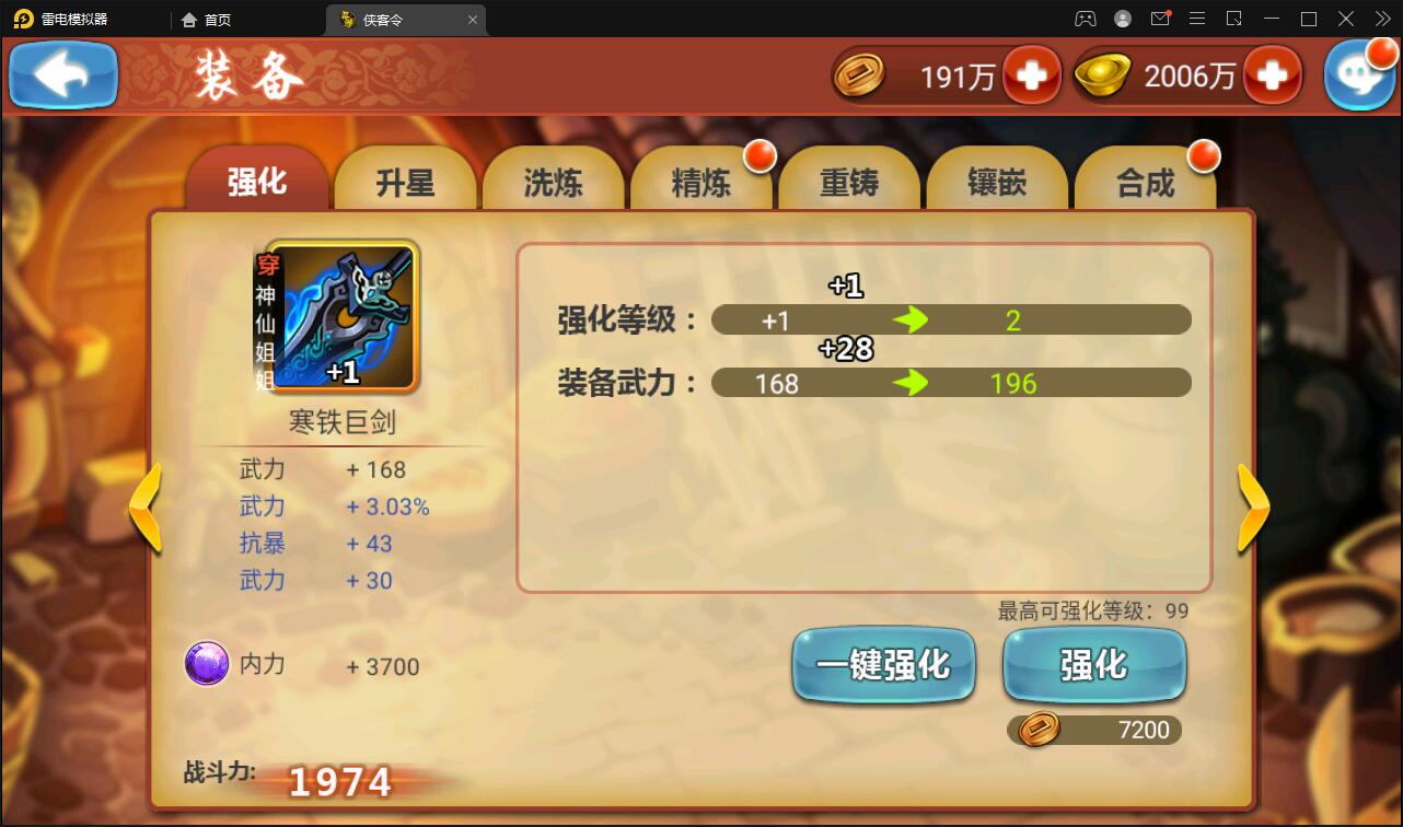 图片[27]-回合卡牌手游【江湖侠客令修复版】最新整理Win半手工服务端+GM授权后台-上品源码网