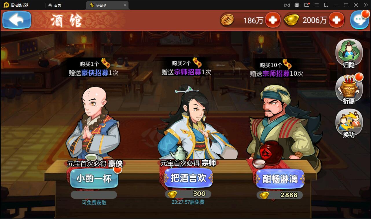 图片[32]-回合卡牌手游【江湖侠客令修复版】最新整理Win半手工服务端+GM授权后台-上品源码网