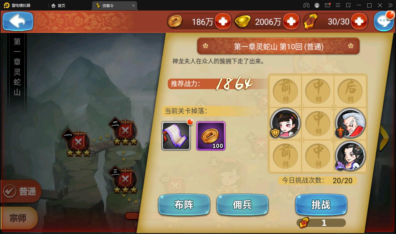 图片[43]-回合卡牌手游【江湖侠客令修复版】最新整理Win半手工服务端+GM授权后台-上品源码网