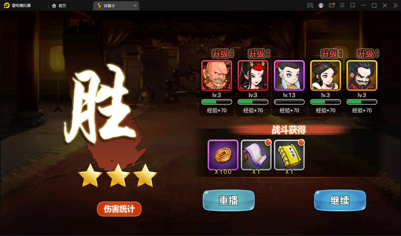 图片[45]-回合卡牌手游【江湖侠客令修复版】最新整理Win半手工服务端+GM授权后台-上品源码网