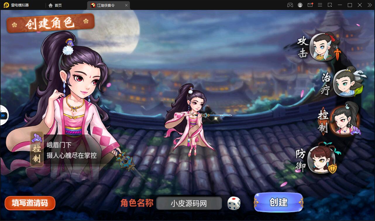 图片[3]-回合卡牌手游【侠客五周年版】最新整理Win半手工服务端+运营后台+安卓苹果双端-上品源码网