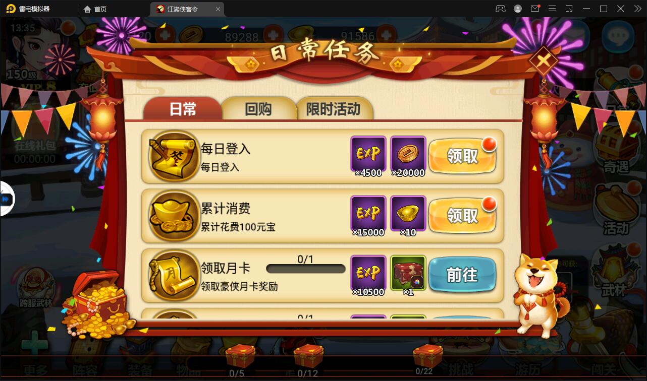 图片[7]-回合卡牌手游【侠客五周年版】最新整理Win半手工服务端+运营后台+安卓苹果双端-上品源码网