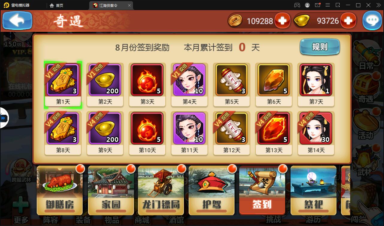 图片[9]-回合卡牌手游【侠客五周年版】最新整理Win半手工服务端+运营后台+安卓苹果双端-上品源码网