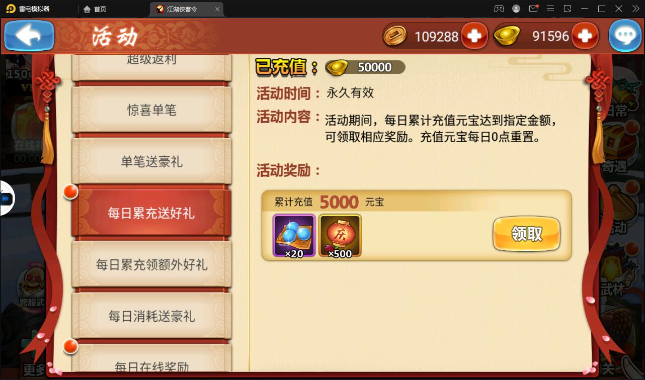 图片[8]-回合卡牌手游【侠客五周年版】最新整理Win半手工服务端+运营后台+安卓苹果双端-上品源码网