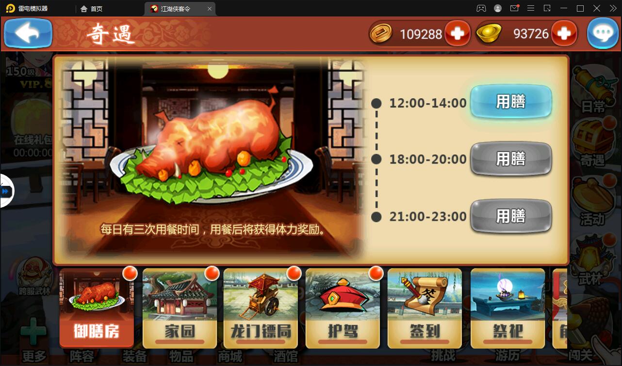 图片[10]-回合卡牌手游【侠客五周年版】最新整理Win半手工服务端+运营后台+安卓苹果双端-上品源码网