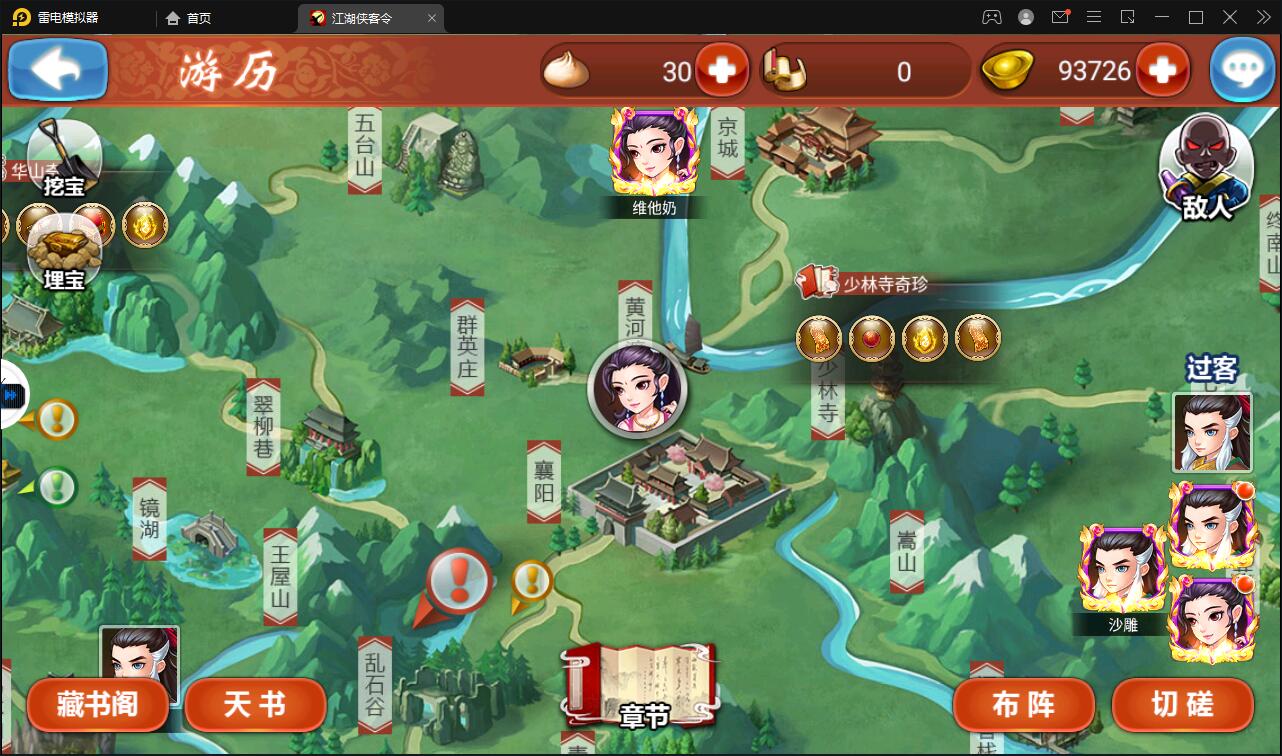 图片[13]-回合卡牌手游【侠客五周年版】最新整理Win半手工服务端+运营后台+安卓苹果双端-上品源码网