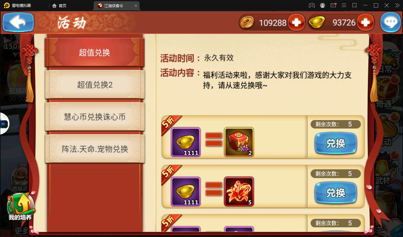 图片[12]-回合卡牌手游【侠客五周年版】最新整理Win半手工服务端+运营后台+安卓苹果双端-上品源码网