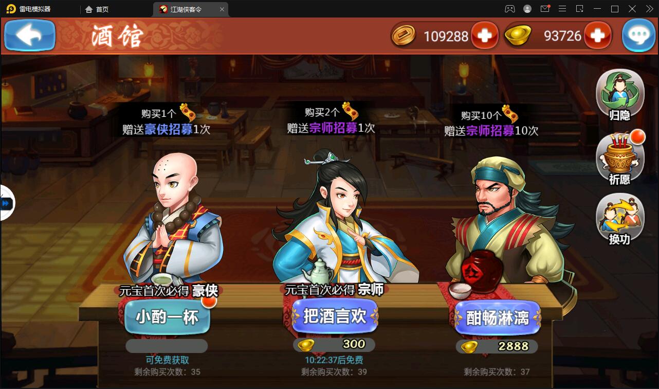 图片[15]-回合卡牌手游【侠客五周年版】最新整理Win半手工服务端+运营后台+安卓苹果双端-上品源码网