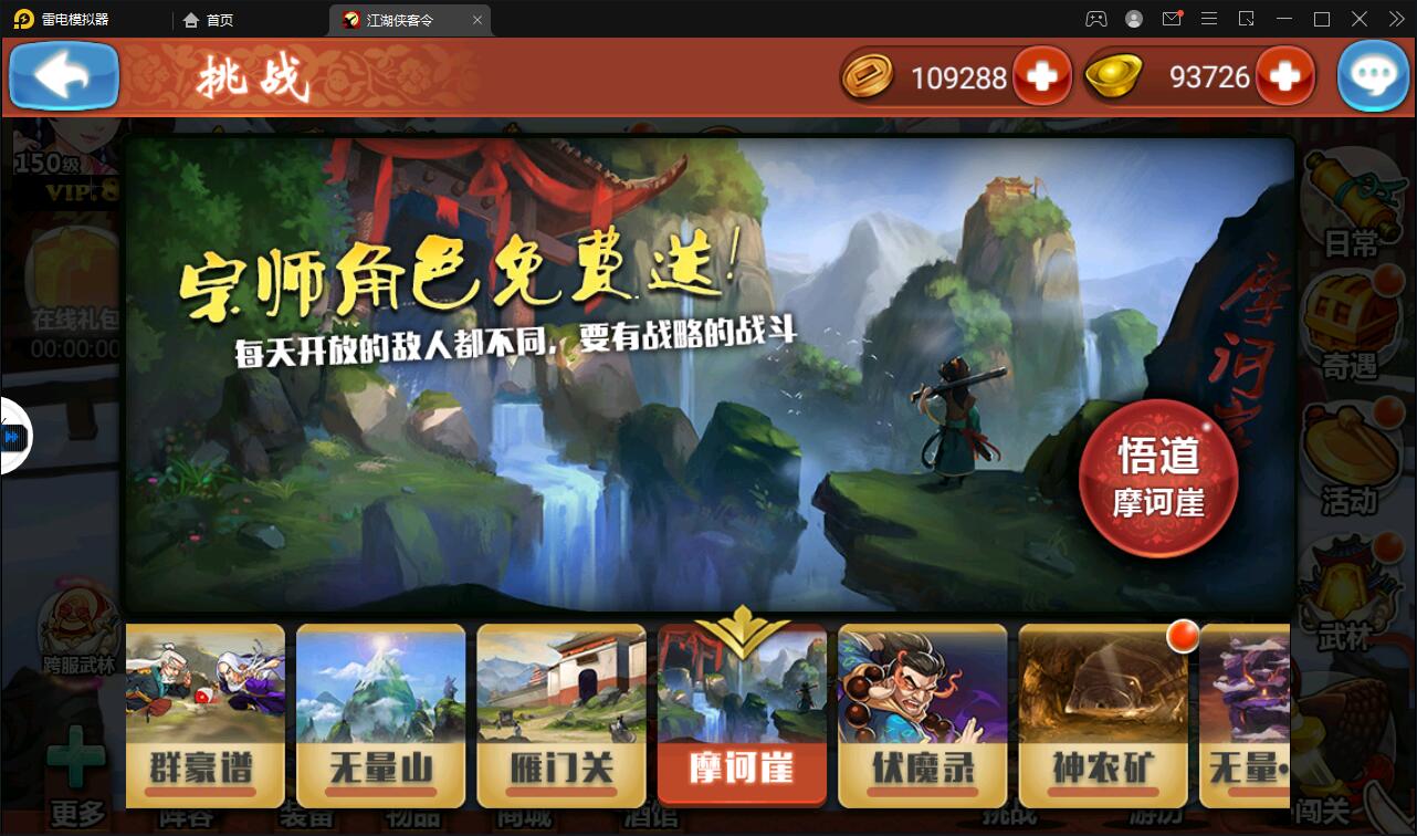 图片[14]-回合卡牌手游【侠客五周年版】最新整理Win半手工服务端+运营后台+安卓苹果双端-上品源码网