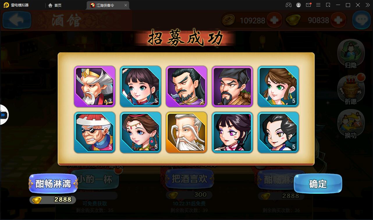 图片[16]-回合卡牌手游【侠客五周年版】最新整理Win半手工服务端+运营后台+安卓苹果双端-上品源码网