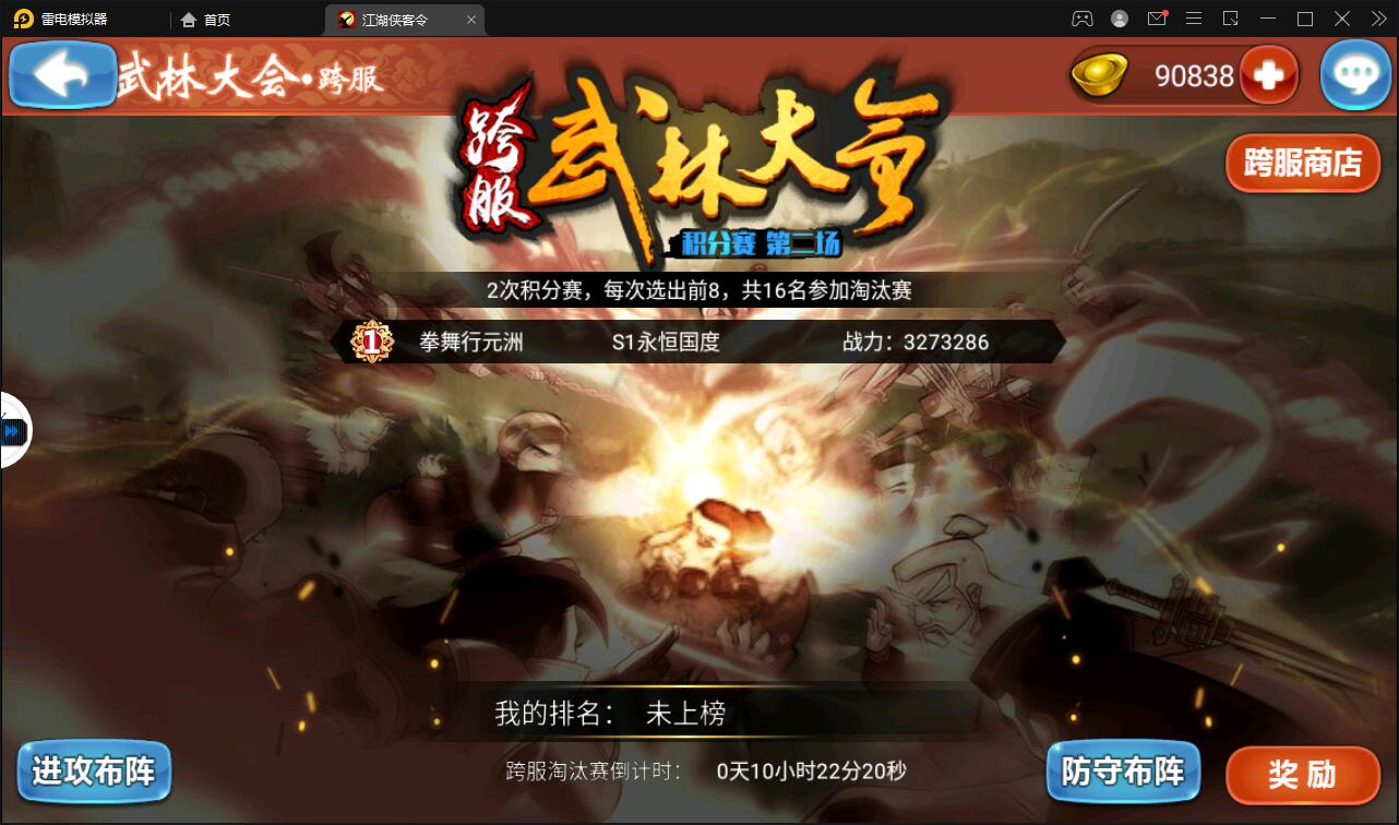 图片[18]-回合卡牌手游【侠客五周年版】最新整理Win半手工服务端+运营后台+安卓苹果双端-上品源码网