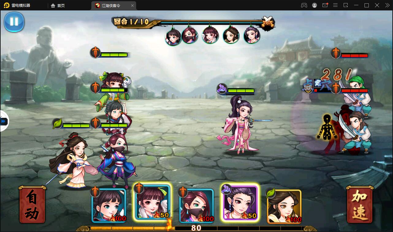 图片[21]-回合卡牌手游【侠客五周年版】最新整理Win半手工服务端+运营后台+安卓苹果双端-上品源码网