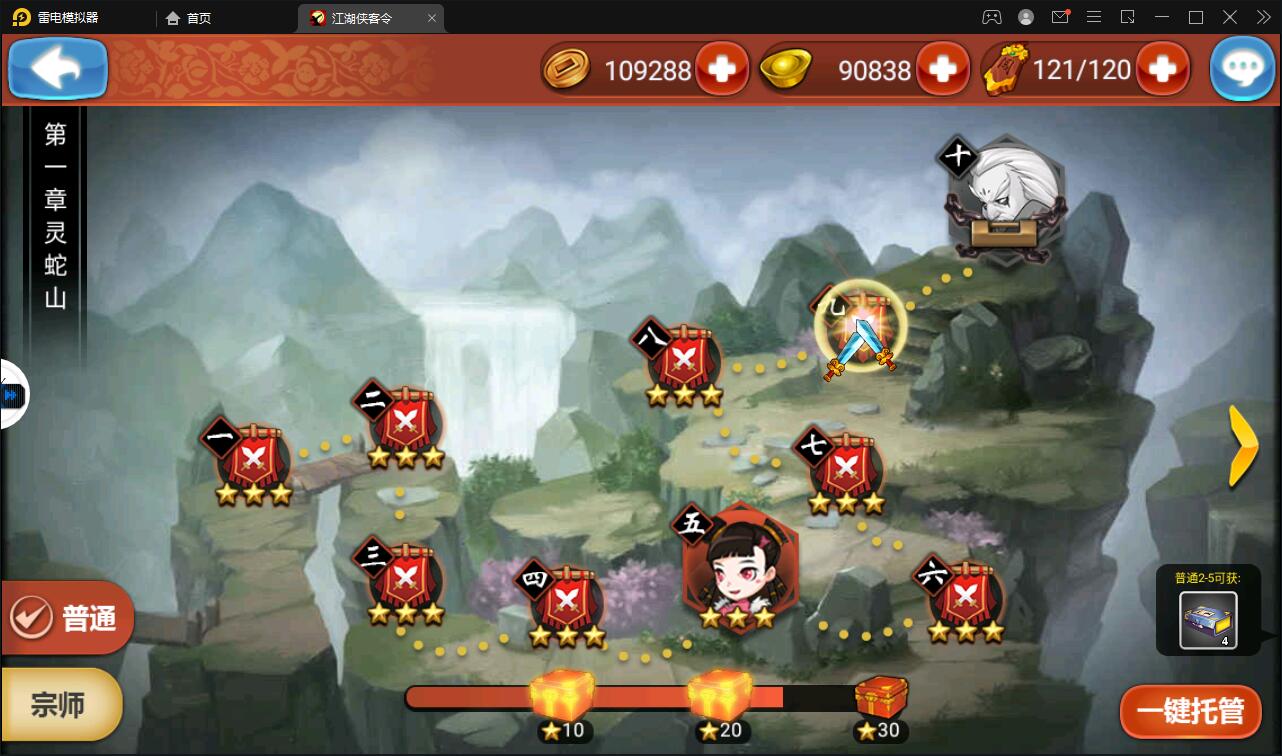 图片[20]-回合卡牌手游【侠客五周年版】最新整理Win半手工服务端+运营后台+安卓苹果双端-上品源码网