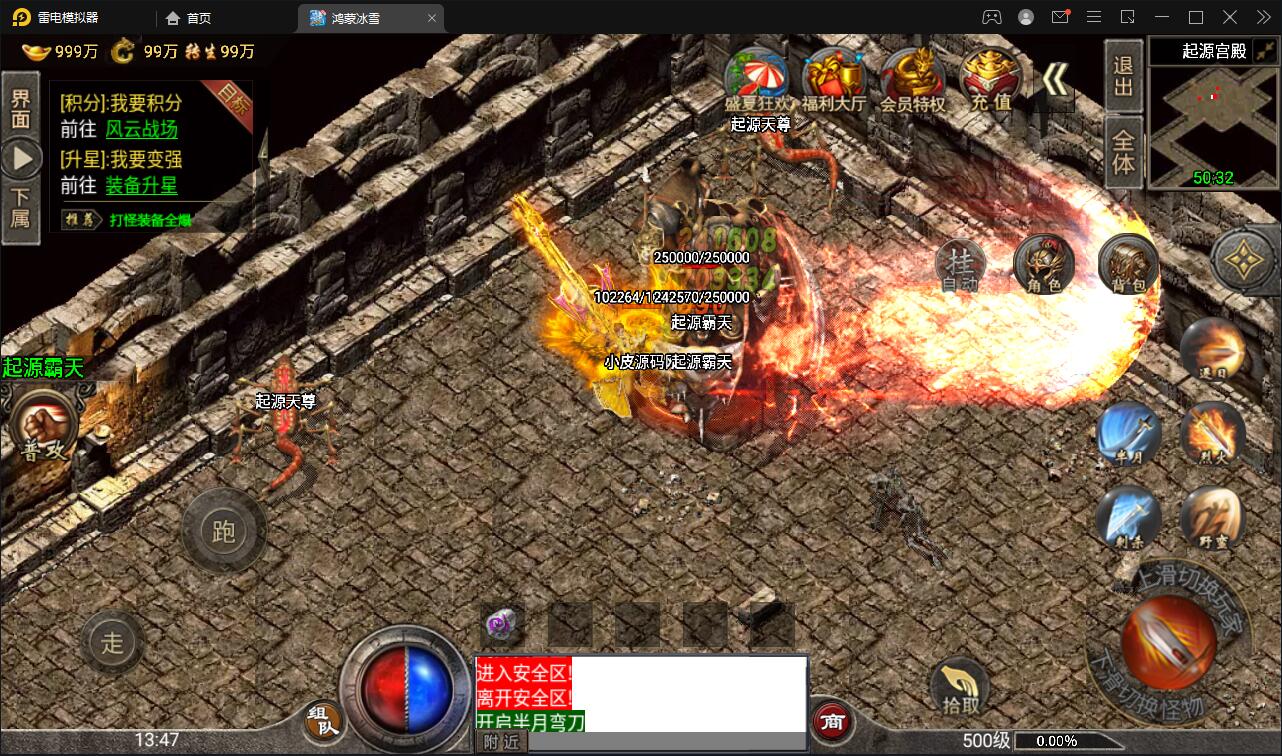 图片[21]-战神引擎传奇手游【鸿蒙冰雪单职业免授权版】最新整理Win半手工服务端+充值后台-上品源码网