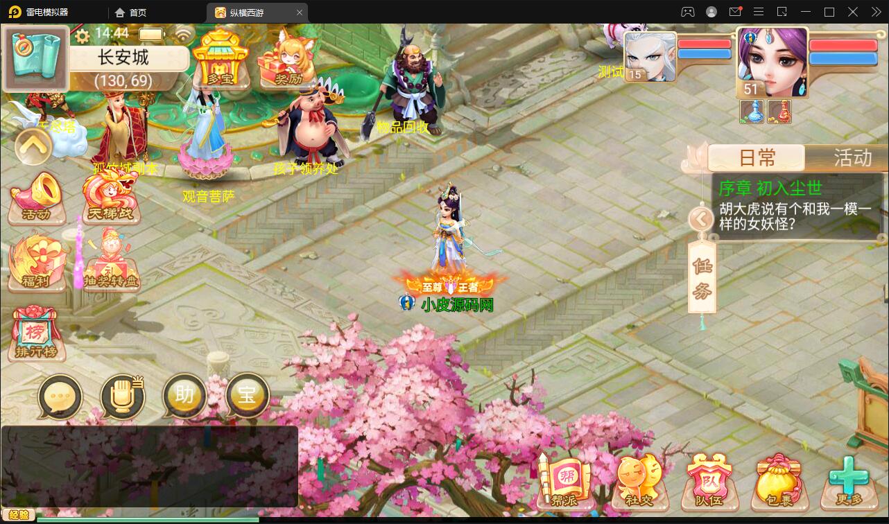 图片[5]-大话回合手游【精品西游之星阵觉醒版】最新整理Win半手工服务端+GM后台+安卓苹果双端-上品源码网