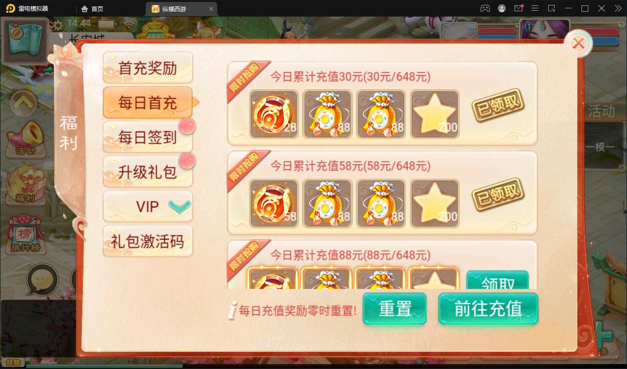 图片[8]-大话回合手游【精品西游之星阵觉醒版】最新整理Win半手工服务端+GM后台+安卓苹果双端-上品源码网