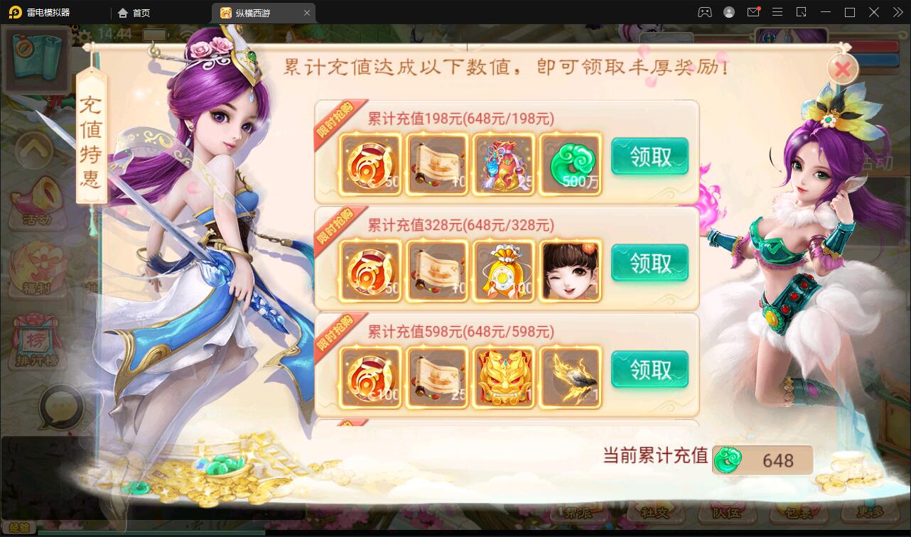 大话回合手游【精品西游之星阵觉醒版】最新整理Win半手工服务端+GM后台+安卓苹果双端-上品源码网