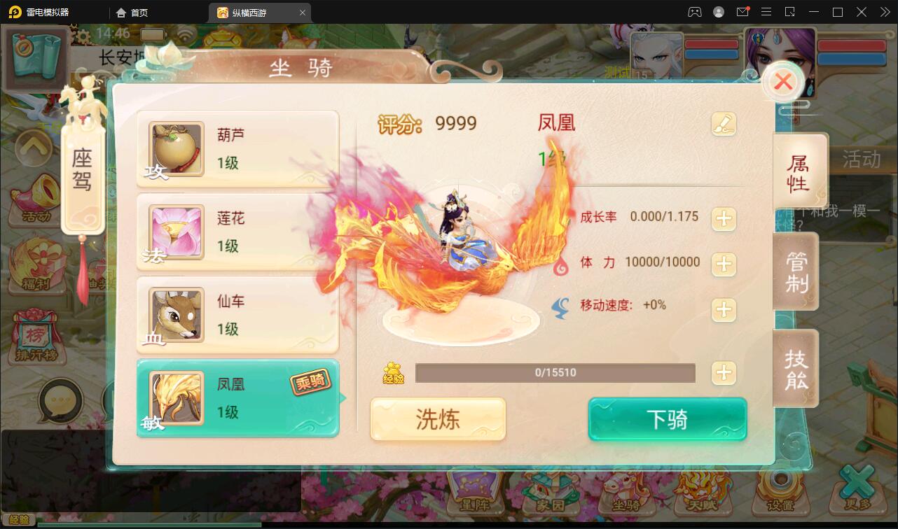 图片[18]-大话回合手游【精品西游之星阵觉醒版】最新整理Win半手工服务端+GM后台+安卓苹果双端-上品源码网