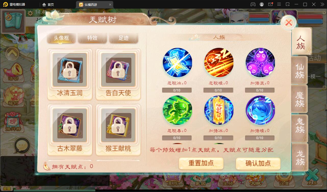 图片[19]-大话回合手游【精品西游之星阵觉醒版】最新整理Win半手工服务端+GM后台+安卓苹果双端-上品源码网