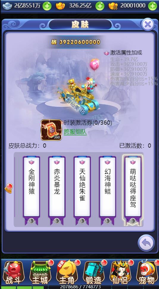 图片[14]-三网H5游戏【大圣轮回之醉仙美】最新整理Linux手工服务端+GM后台-上品源码网