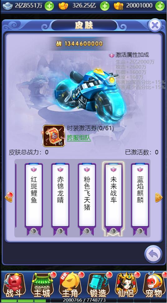 图片[17]-三网H5游戏【大圣轮回之醉仙美】最新整理Linux手工服务端+GM后台-上品源码网