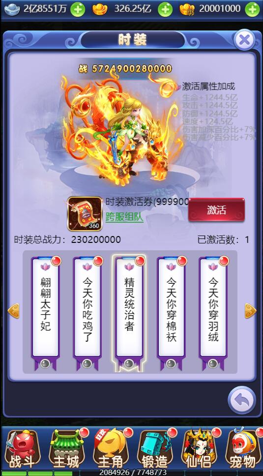 图片[21]-三网H5游戏【大圣轮回之醉仙美】最新整理Linux手工服务端+GM后台-上品源码网