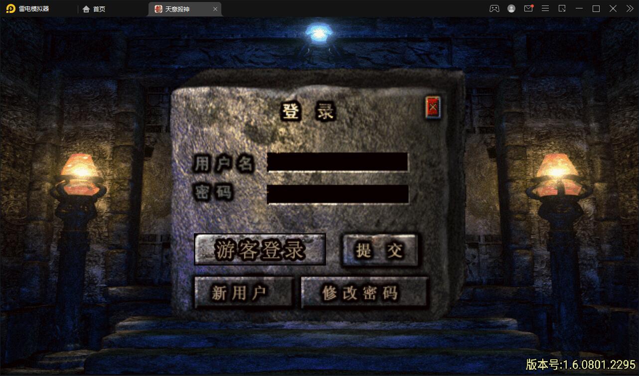 图片[3]-战神引擎传奇手游【天意杀神七大陆】最新整理Win半手工服务端+充值后台-上品源码网