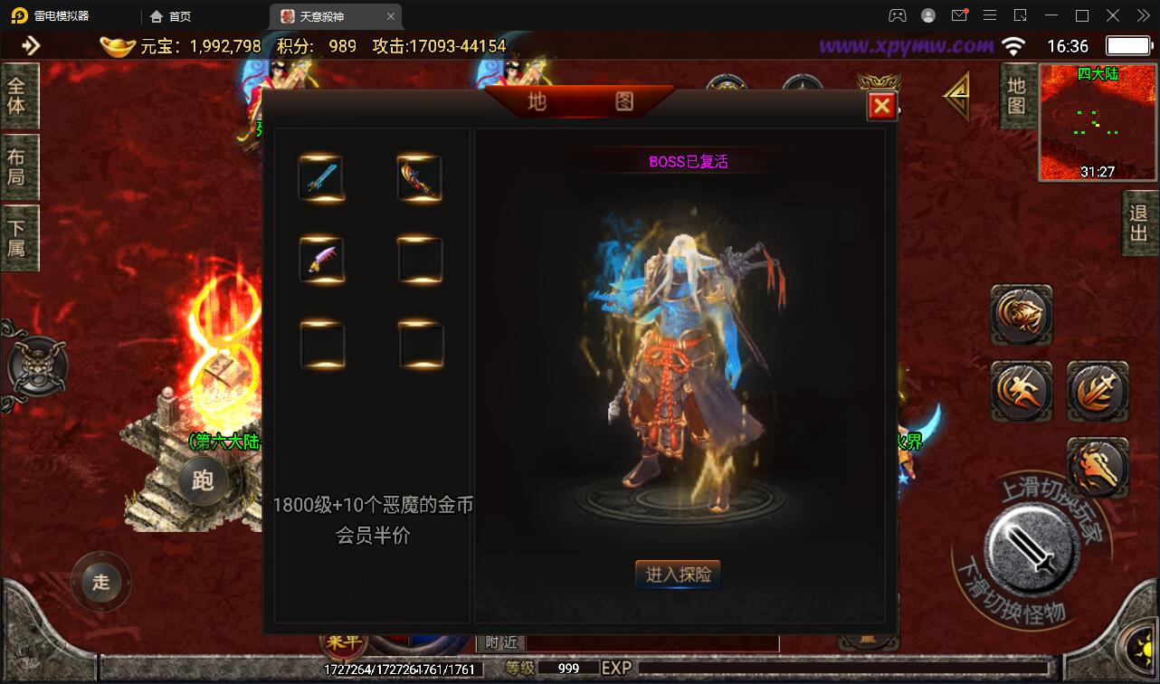 图片[12]-战神引擎传奇手游【天意杀神七大陆】最新整理Win半手工服务端+充值后台-上品源码网