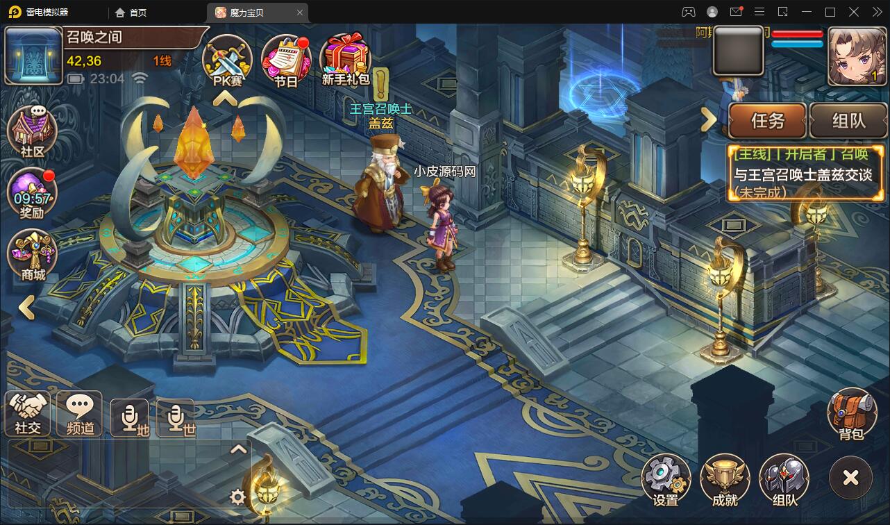 图片[6]-Q版回合手游【魔力宝贝】最新整理Win半手工服务端+多功能GM后台-上品源码网