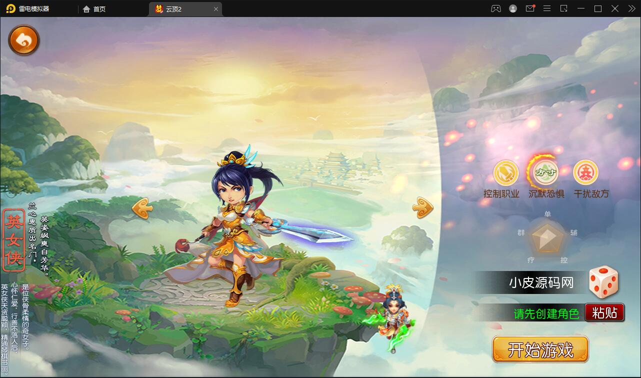 图片[2]-MT3换皮梦幻【云顶西游2】最新整理Linux手工服务端+GM后台+安卓苹果双端+全套源码-上品源码网