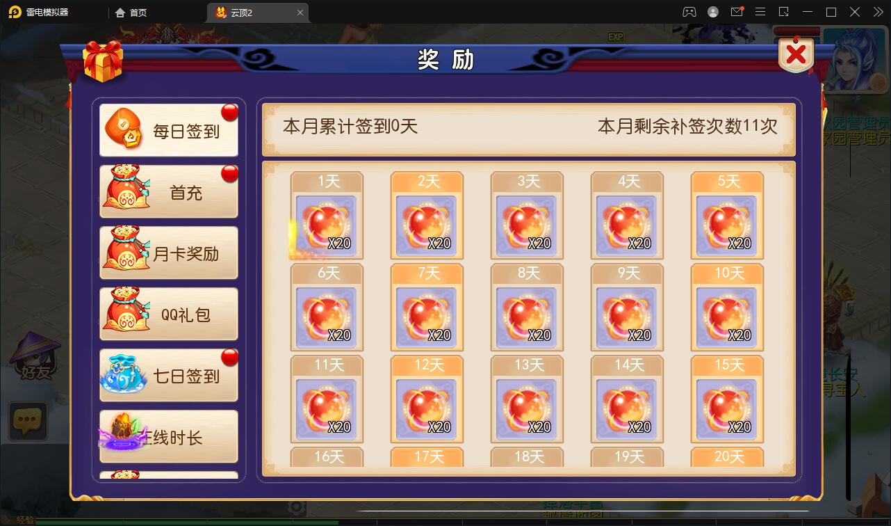 图片[5]-MT3换皮梦幻【云顶西游2】最新整理Linux手工服务端+GM后台+安卓苹果双端+全套源码-上品源码网