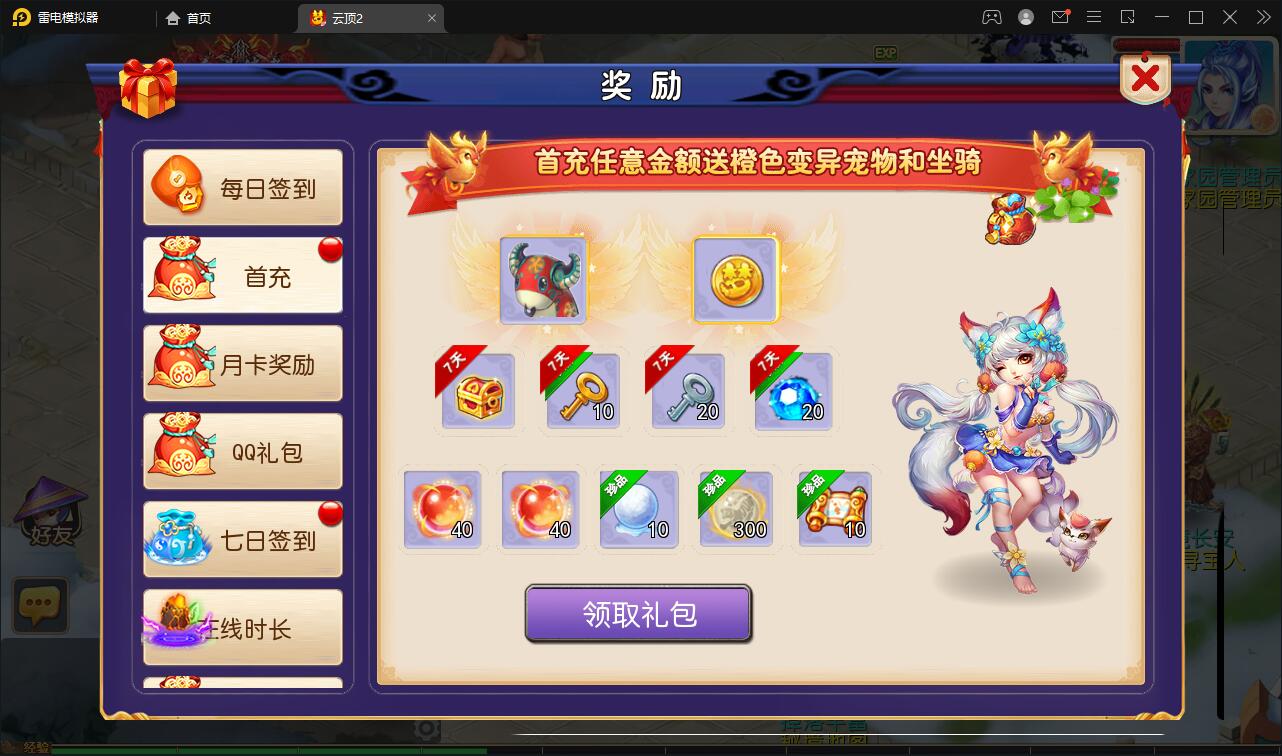 图片[6]-MT3换皮梦幻【云顶西游2】最新整理Linux手工服务端+GM后台+安卓苹果双端+全套源码-上品源码网