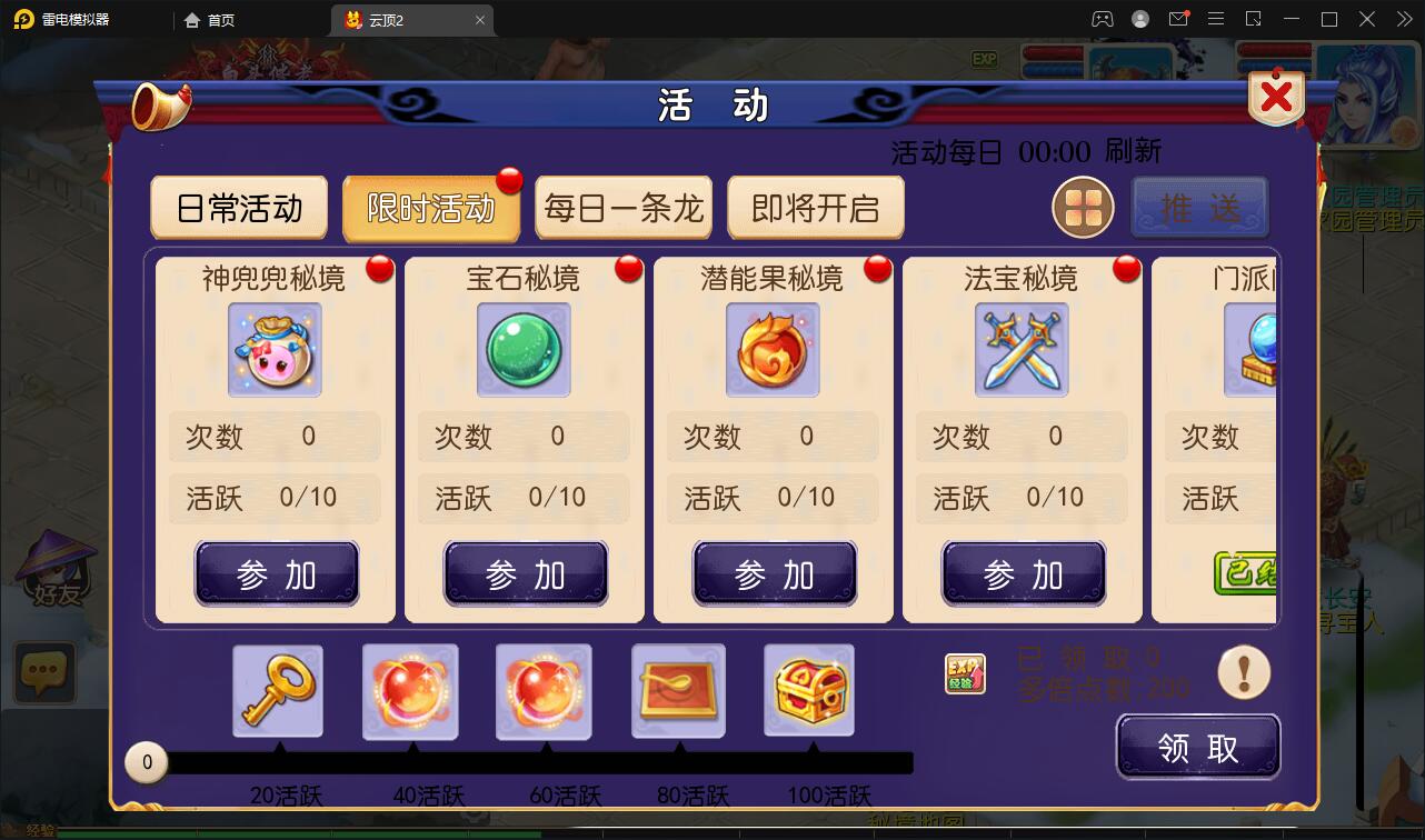 图片[7]-MT3换皮梦幻【云顶西游2】最新整理Linux手工服务端+GM后台+安卓苹果双端+全套源码-上品源码网