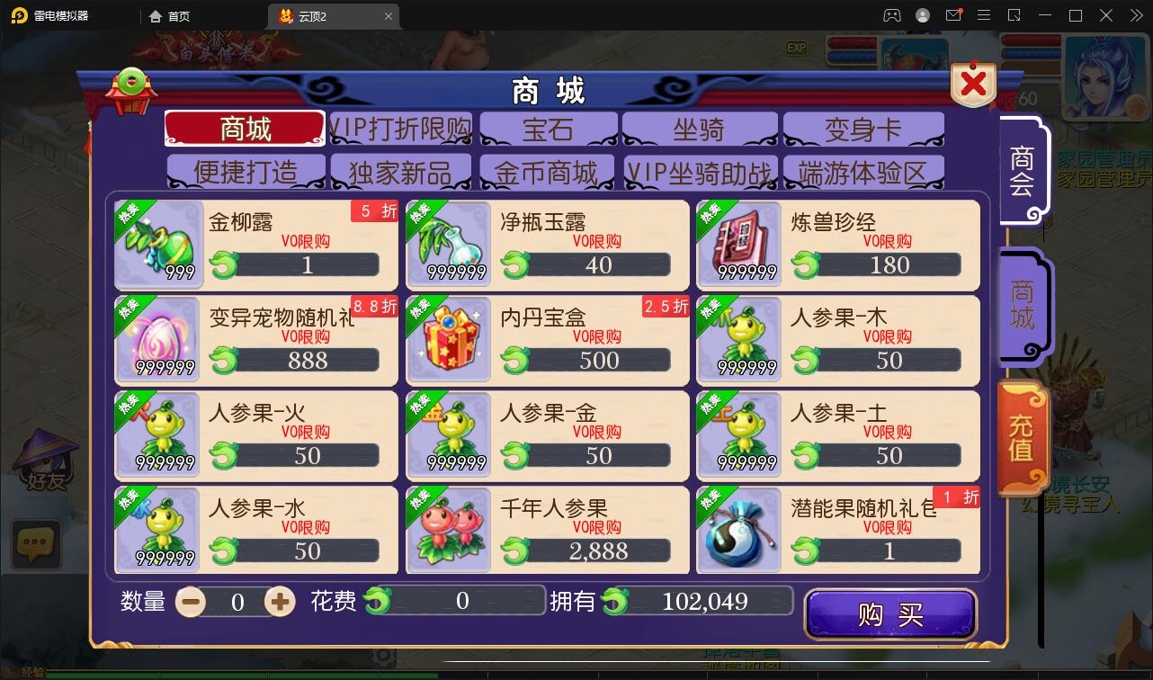 图片[8]-MT3换皮梦幻【云顶西游2】最新整理Linux手工服务端+GM后台+安卓苹果双端+全套源码-上品源码网